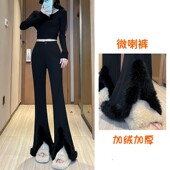 显瘦开叉休闲长裤 高腰加绒加厚微喇叭裤 冬季 300斤胖mm大码 女装