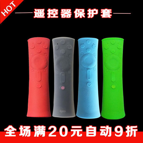 原装硅胶遥控器保护套防水防摔