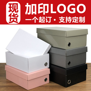 现货天地盖鞋盒运动球鞋收纳盒特硬牛皮纸男女休闲鞋瓦楞包装纸盒