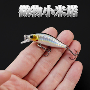 路亚米诺溪流米诺红眼军鱼饵翘嘴假饵鳜鱼路亚饵淡水奥金血槽钩
