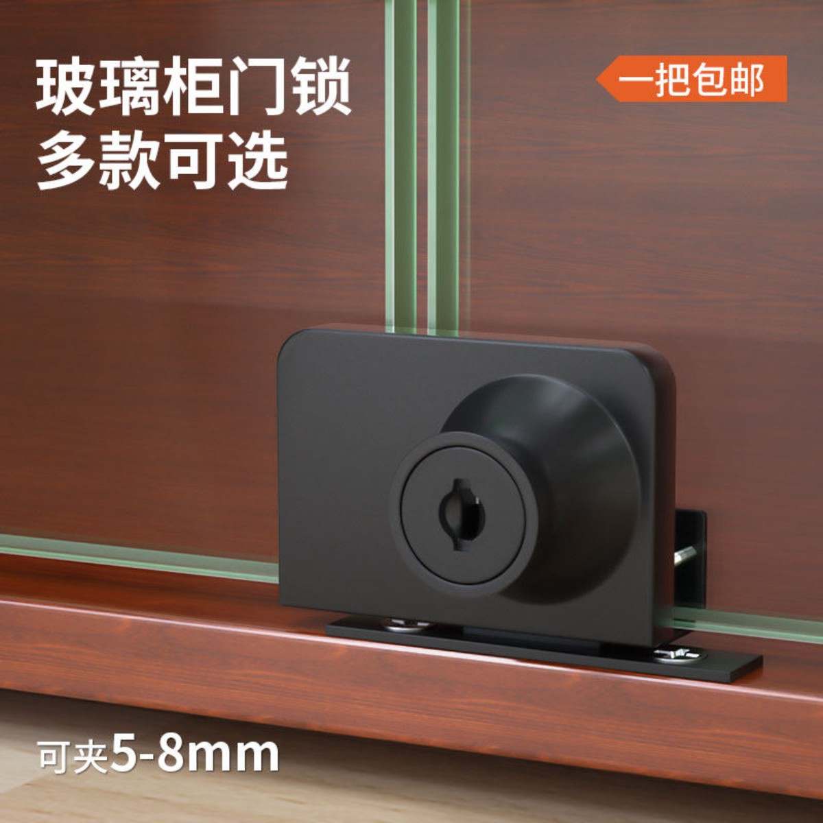 玻璃柜门锁展示柜珠宝柜单门橱窗锁洒柜双开锁移门锁免打孔双门锁