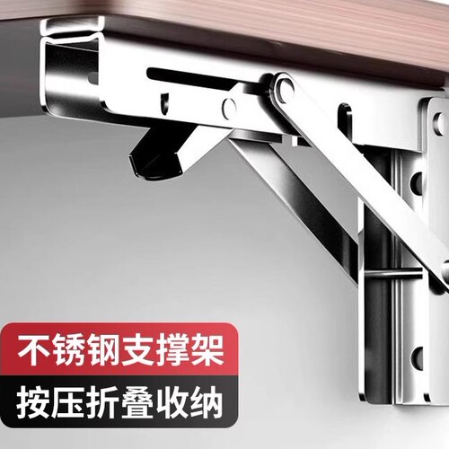 可折叠弹簧支架不锈钢托架三角架墙壁挂折叠餐桌用活动边置物支架
