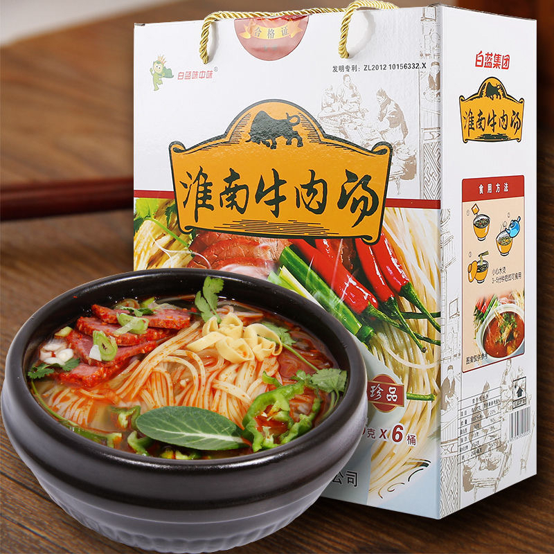 礼盒加厚包装，加肉6桶装