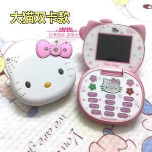 儿童卡通翻盖小学生女生款可爱手机少女哈喽KT猫咪戒网瘾只打电话