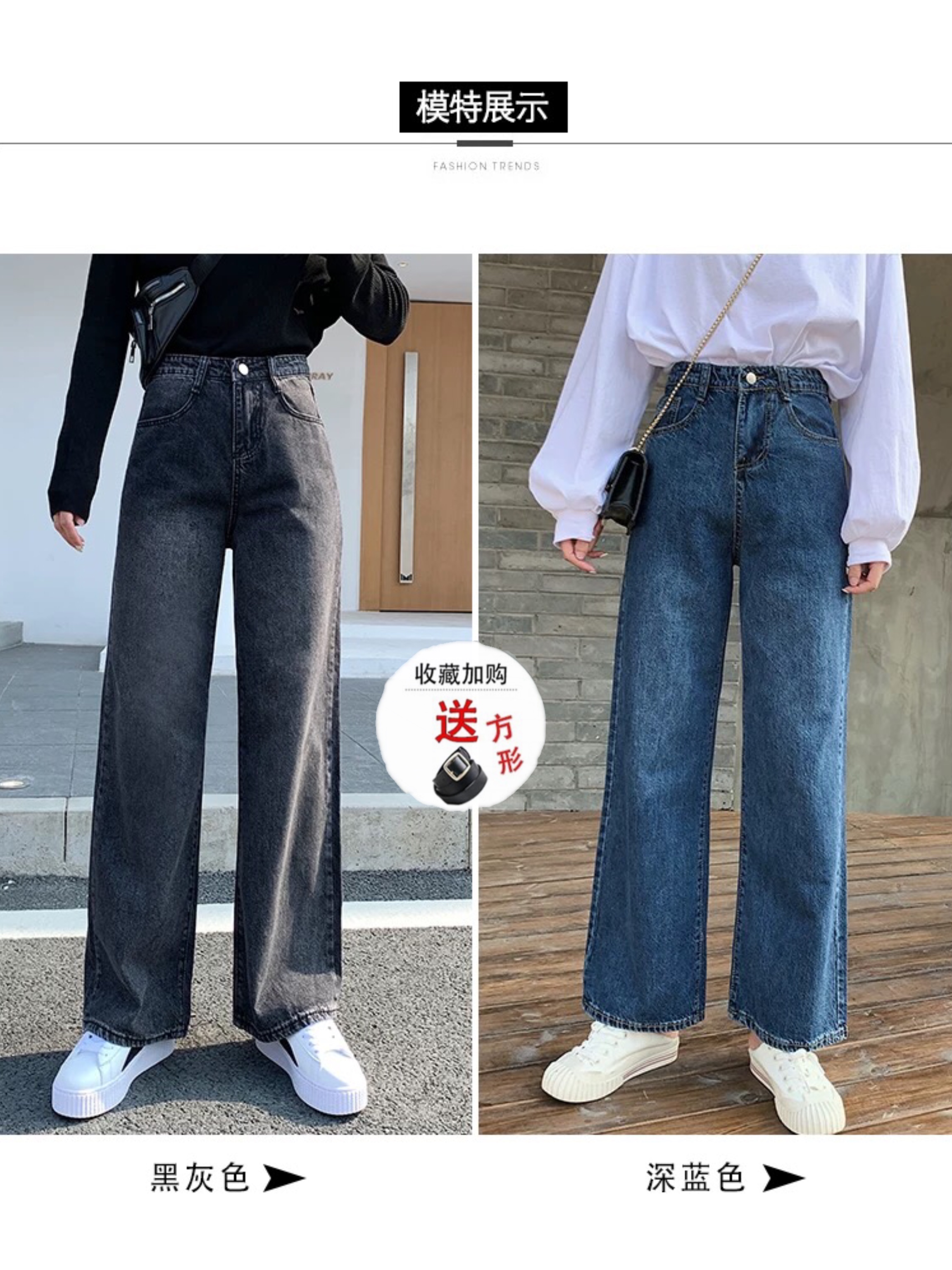 券后69.00元2019秋季高腰阔腿百搭显瘦牛仔裤