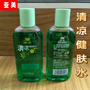 亚美清凉健肤水100ml花露水止痒除肿防暑提神护肤夏季劳保福利