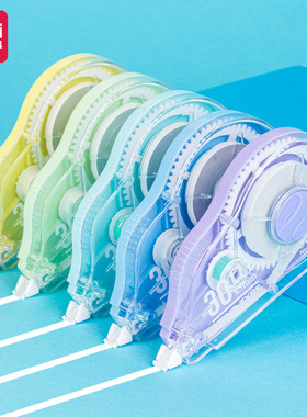 得力修正带酷黑系列初中学生用可爱创意多功能实惠装35米大容量少女学生210m涂改带小学生改正带文具