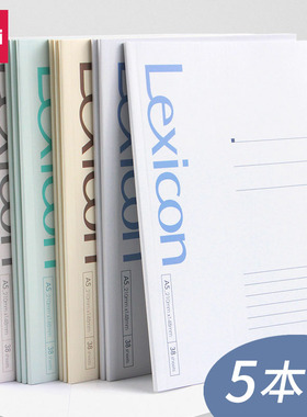 DELI7983笔记本a5学生本子手帐本文具软面抄胶装本office depot记事本 办公用