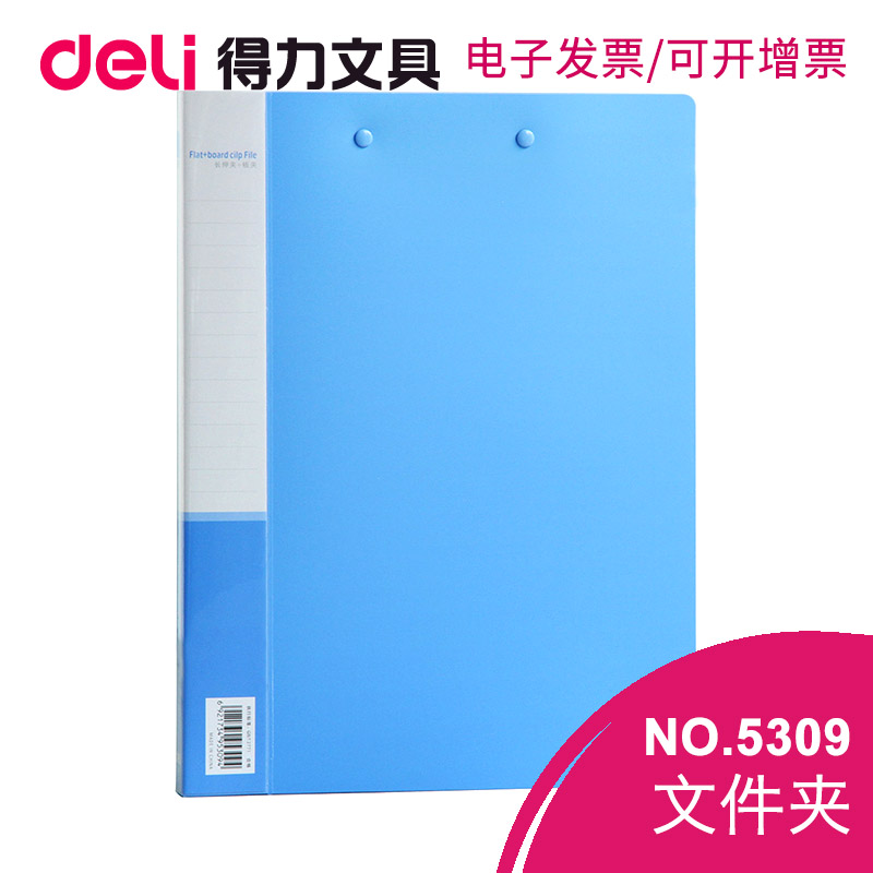 百事达多层收纳盒办公用品