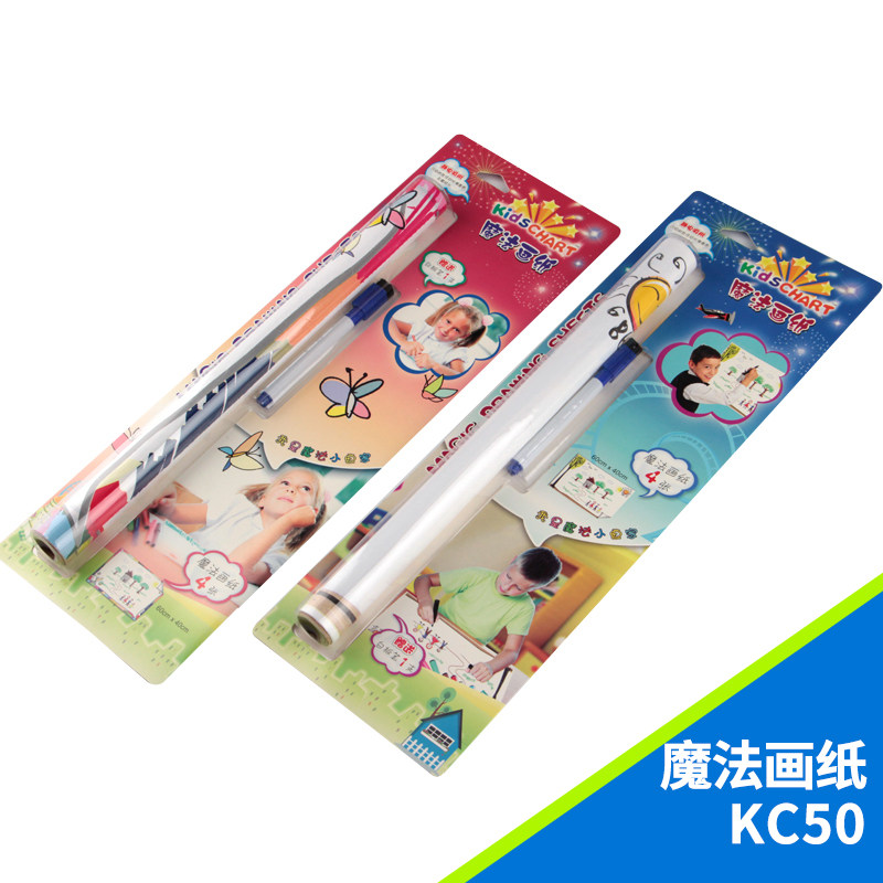 魔法画纸墙贴儿童涂鸦画画板小黑板可移除可擦写字板画片挂墙面上不伤墙公司开会记事板学生复习教学软白板纸,文具电教/文化用品/商务用品,白板,淘宝优惠券,粉丝福利购,淘宝优惠卷