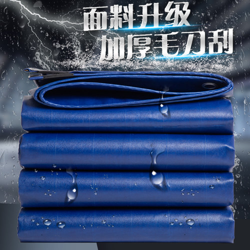 遮雨棚篷布牛筋蓝色刀刮布加厚防水布雨布遮阳蓬布棚挡雨停车棚