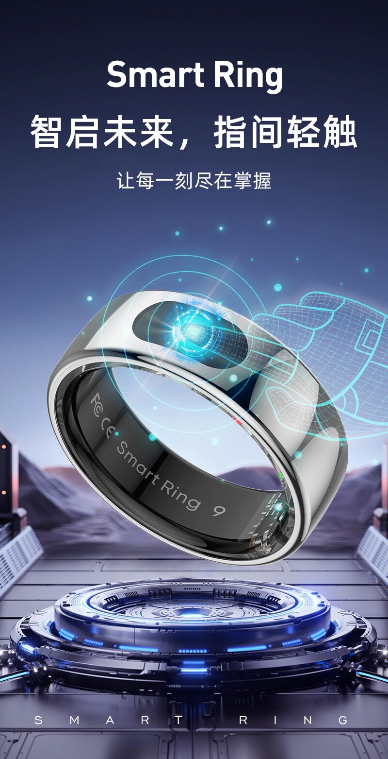 追觅同款三星触控体温睡眠血氧心率拍照音乐控制手指佩戴戒指智能