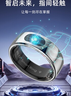 R08防水QRING触控体温睡眠血氧心率拍照音乐控制手指佩戴戒指智能