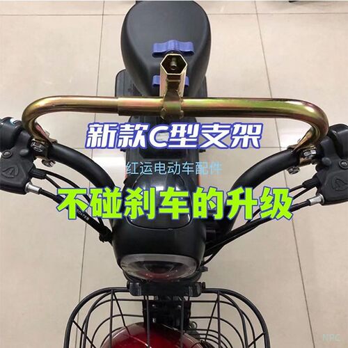 电动车撑伞架固定遮阳外卖