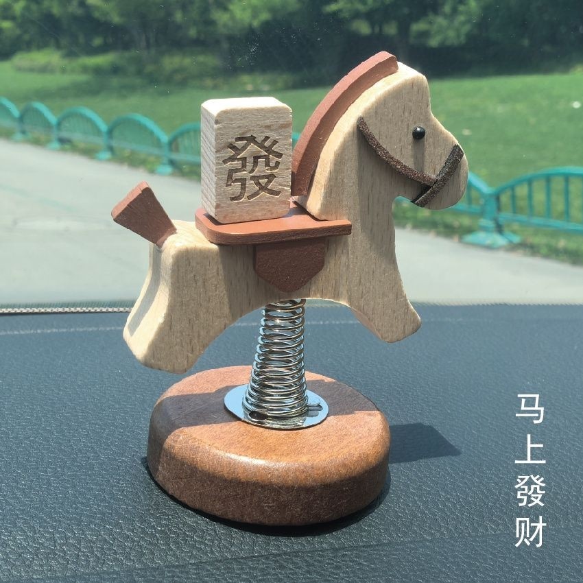汽车车载摆件马上发财桌面摇摇马摆件车饰本命年生日节日礼物赠礼,汽车用品/电子/清洗/改装,摆件,淘宝优惠券,粉丝福利购,淘宝优惠卷