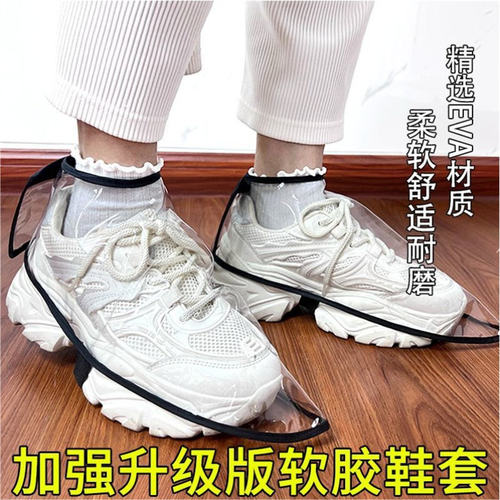 电动车防水鞋套骑行不湿鞋耐磨款