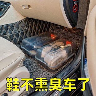 通用置物盒车内用品储物盒 球鞋 汽车鞋 盒后备箱收纳盒通风防臭拖鞋