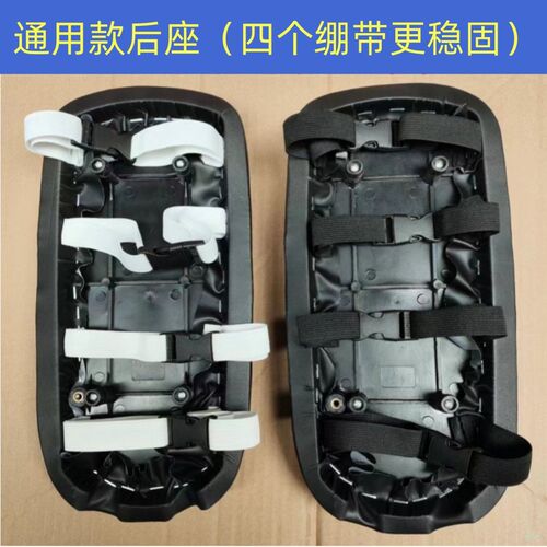 通用电动车后座垫简易款瓶