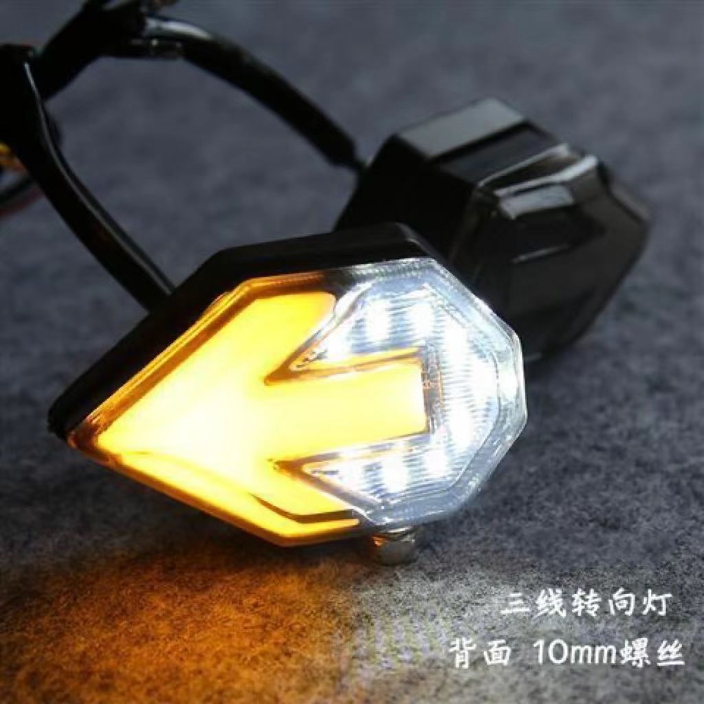 摩托车12V侧面转向灯箭头灯拐弯