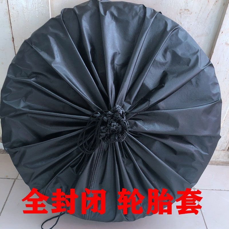 汽车轮胎收纳袋雪地胎储存牛津布