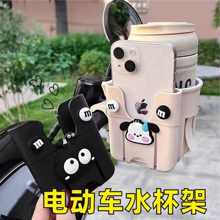 通用电动车水杯架奶茶杯托摩托车杯架水杯架可爱卡通自行车手机架