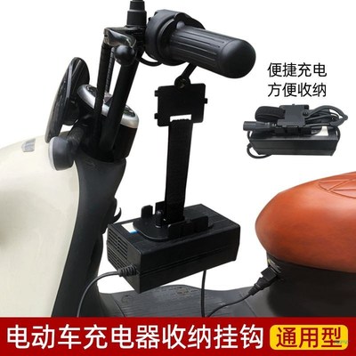 电动车充电器理线器新日立马360度旋转挂钩防脱落绕线器收纳粘钩