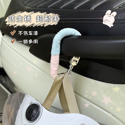 电动摩托车头盔锁防盗防偷锁扣子