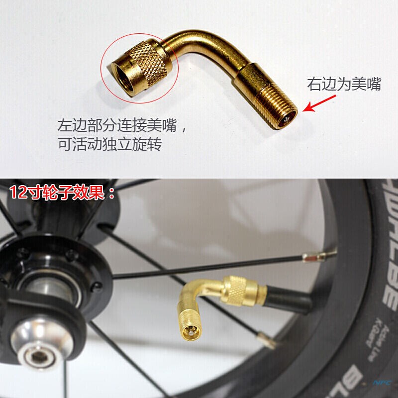 美式气嘴自行转接头铜打筒