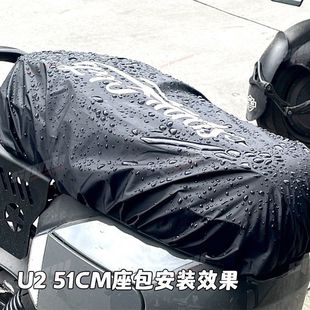 小牛九號電動車坐墊防水套 機械師獵戶座一體座包防雨保護套