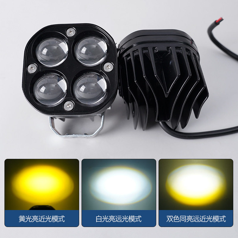 汽车LED射灯摩托车射灯改装电动车灯四叶草射灯聚光双色3寸射灯,汽车零部件/养护/美容/维保,LED射灯,淘宝优惠券,粉丝福利购,淘宝优惠卷