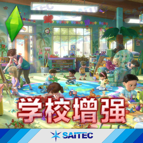 模拟人生4Mod模组在家学习上课