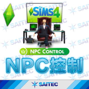 模拟人生4功能性MOD《NPC控制》v1.80 NPCC 控制NPC数量职业家庭