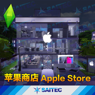 模拟人生4房屋MOD 苹果商店+苹果全系列产品 Apple 一键安装中文
