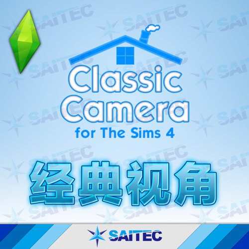 模拟人生4功能MOD《经典视角》1代传统的45°等距相机视角