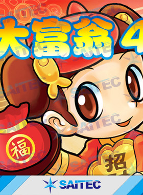 赛钛克大富翁4支持Win10/Win11