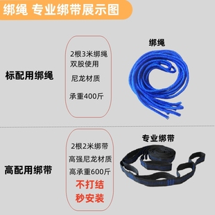 降落伞布吊床户外秋千防侧翻单人双人超轻便携室外尼龙掉床神器