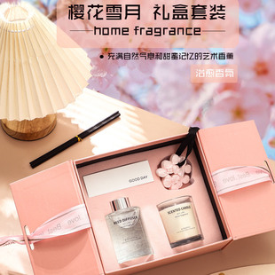 无火香氛精油摆件室内香薰蜡烛高级七夕套盒 樱花香薰礼盒套装