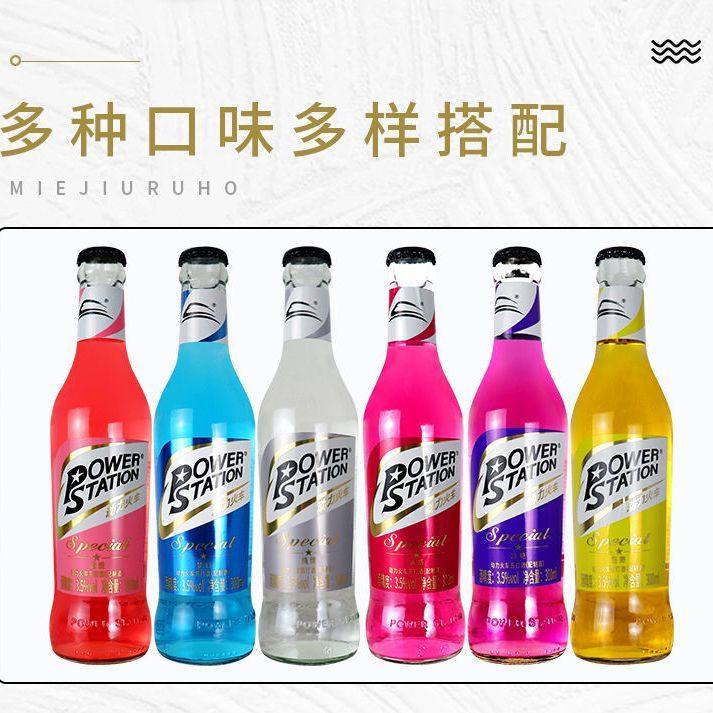 动力火车鸡尾酒预调酒基酒诱惑248ml*5瓶装苏打酒新日期