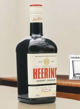 荷润樱桃味利口酒 配制酒调酒700ml荷兰进口 Heering迪可派樱桃