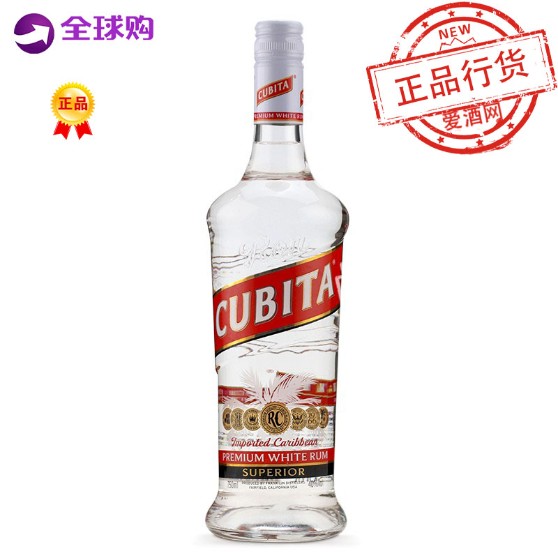 美国古贝塔白朗姆酒700ml