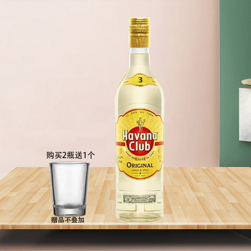 哈瓦纳3年哈瓦那三年朗姆酒700ml