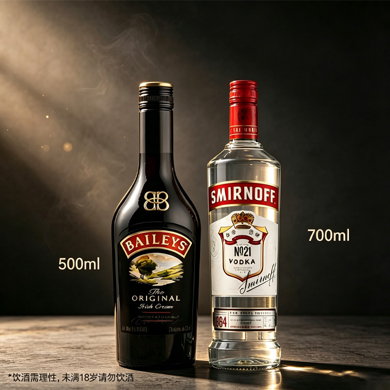 【进口】百利甜酒力娇酒原味500ml斯米诺红牌伏特加700ml聚会组合