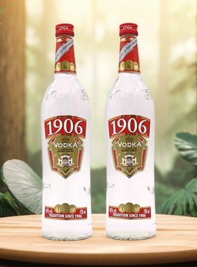 双支装1906伏特加波兰进口洋酒 金奖VODKA烈酒鸡尾酒调酒基酒