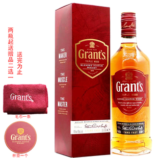 洋酒原装进口 GRANT'S格兰威苏格兰威士忌 700m-750mll 带盒烈酒