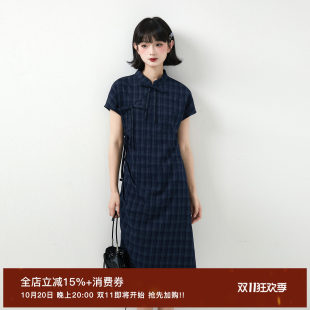 小葱良裁 青黛雅韵 新中式藏青格纹蝴蝶结绑带收腰斜襟旗袍连衣裙