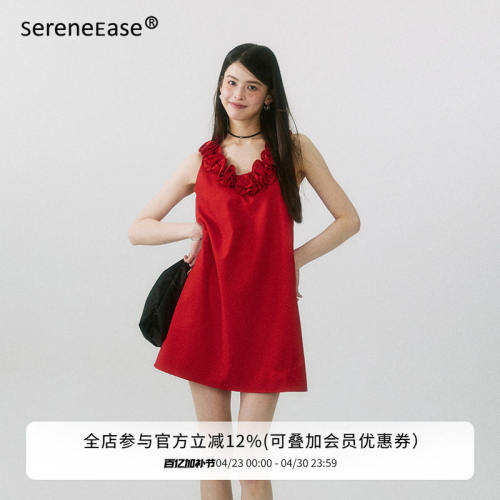 SereneEase法式纽结玫瑰