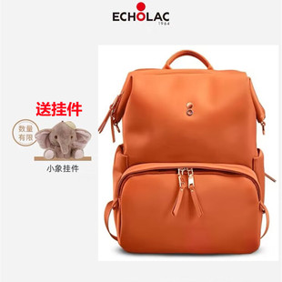 Echolac/爱可乐新款双肩背包露营时尚休闲女大容量简约轻旅行书包