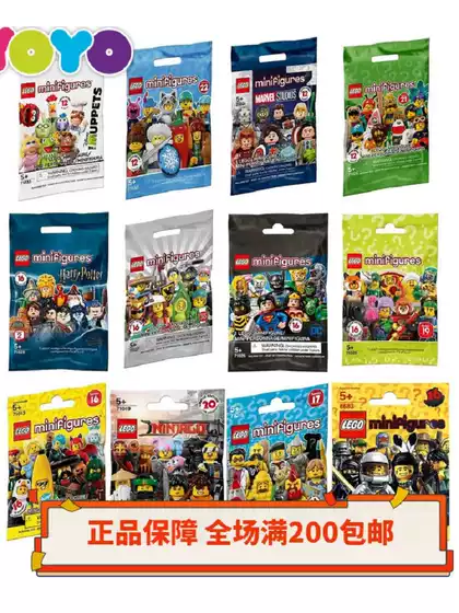【Yoyo】 Lego Minifigure Blind Box Original Random Pack F1 Harry Mario Marvel 71052