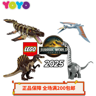 乐高侏罗纪世界76973恐龙76975/76976/76974/76972/76966/76965