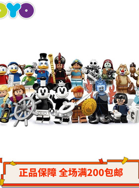 【YOYO】乐高LEGO人仔抽抽乐迪斯尼71024第二季71012艾莎安娜奇奇